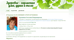 Desktop Screenshot of alternativa-gom.com